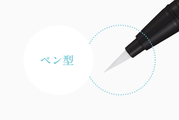 空気圧制御機構とSkill-less Brush