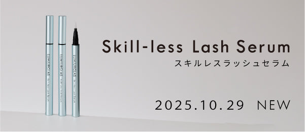 LUMIURGLAS(ルミアグラス) 公式オンラインストア – ルミアグラス公式