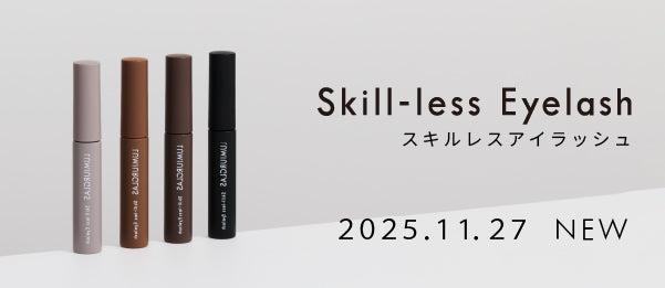 ルミアグラス　詰め合わせセット　27000円分相当 LUMIURGLAS(ルミアグラス) 公式オンラインストア – ルミアグラス公式