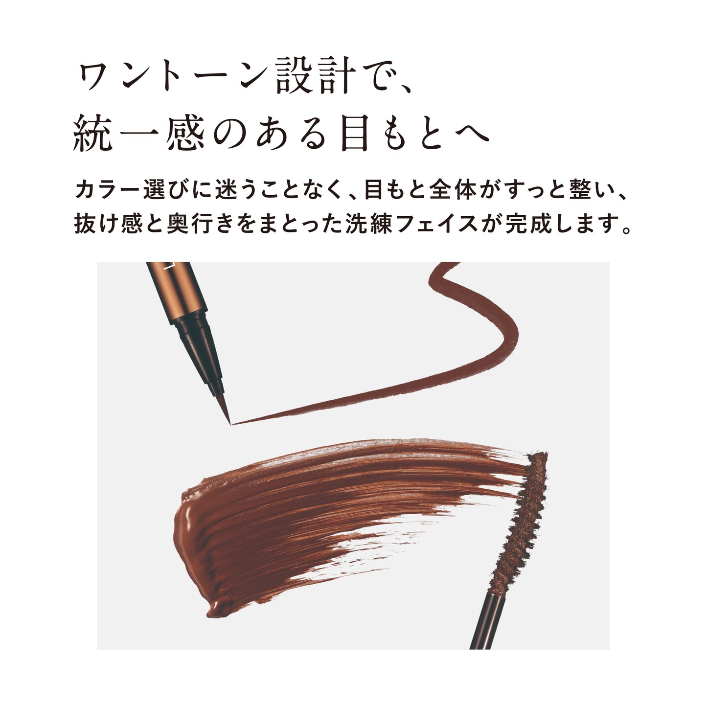 Special Holiday Set 03(マスカラ×アイライナー)