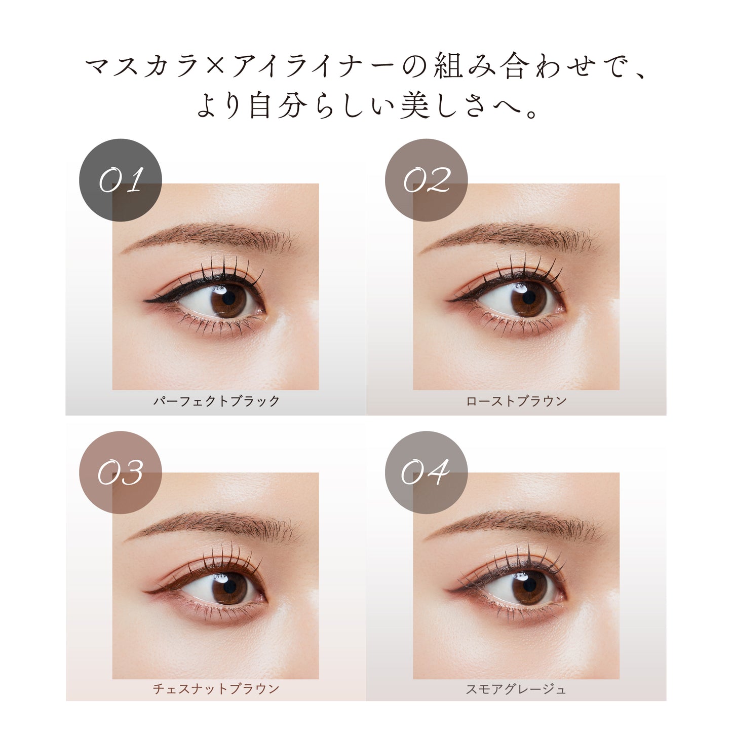 Special Holiday Set 03(マスカラ×アイライナー)