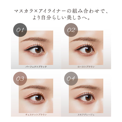 Special Holiday Set 03(マスカラ×アイライナー)
