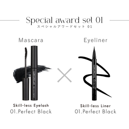 Special Award Set 01(マスカラ×アイライナー)