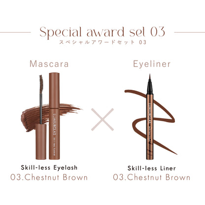 Special Award Set 03(マスカラ×アイライナー)